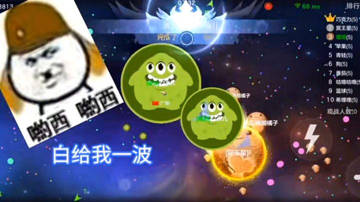 «球球大作战»我以为我打球越来越厉害了!截图