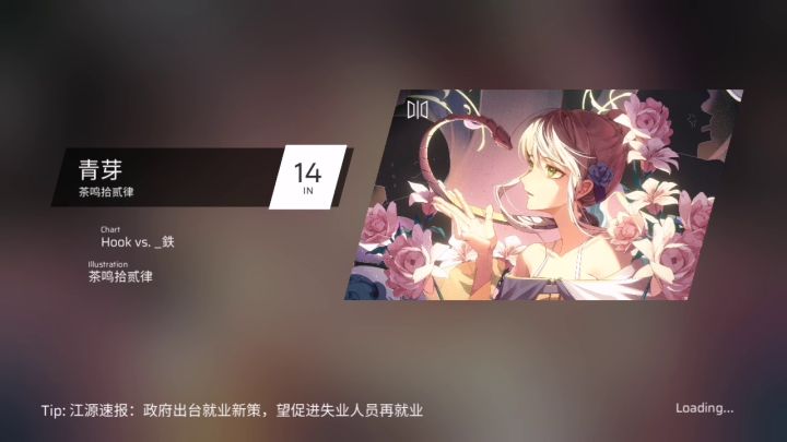打的不好，有没有练底力的曲子，推荐一下截图