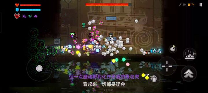无伤不发射一枚子弹完虐boos截图