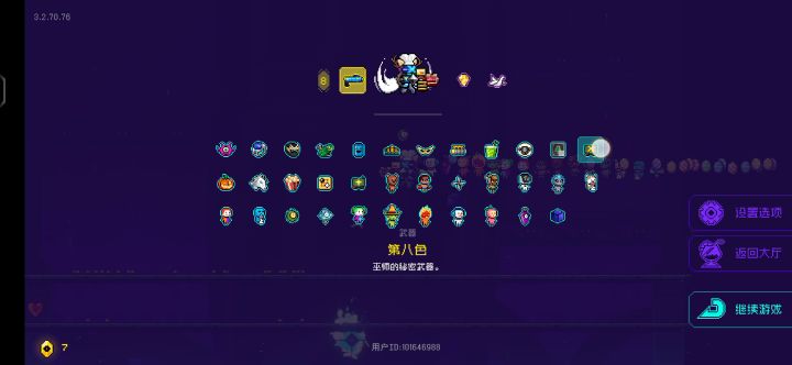 来看看谁才是boss😼😼😼截图