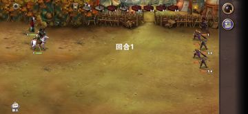 天枢密保（黄巾起义精英一司马懿、刘备）