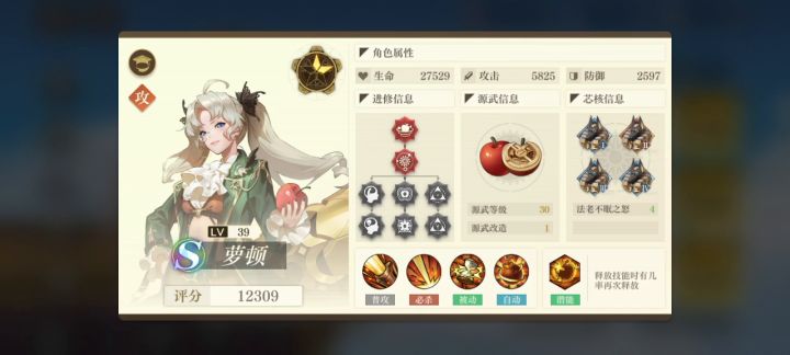 哪位大神来帮我解释一下?截图