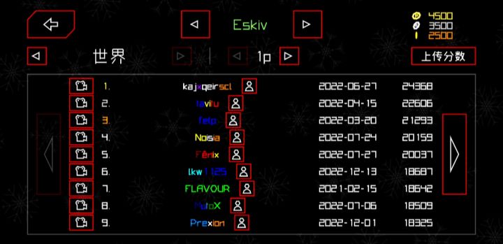 eskiv模式18687分 世界第6截图