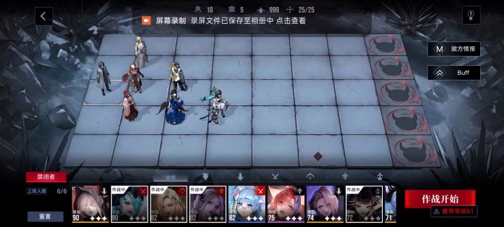 背水更简单,一样操作稀烂截图