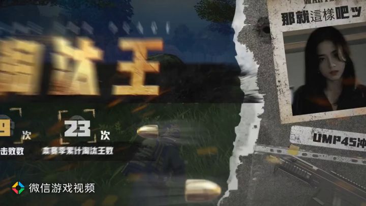 又瞎又菜还爱钢截图