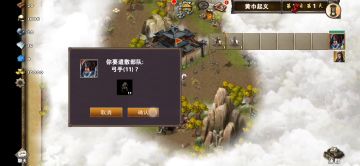 天枢密保（黄巾起义精英一赵云、刘备）