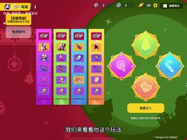 这给是攻略，首次发视频，希望能火