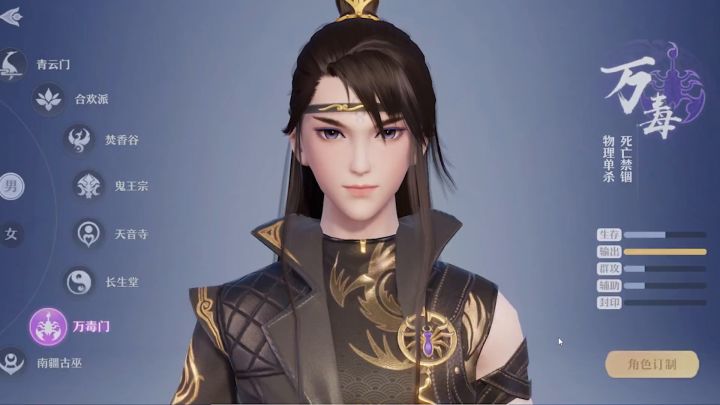 和师姐抢东西截图