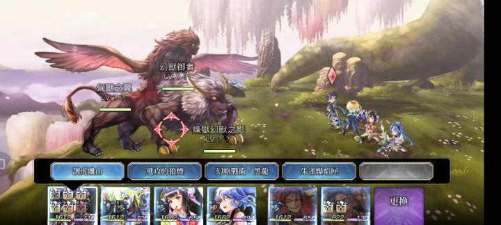 炼狱幻兽考古3t截图