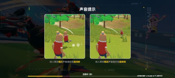 达达出来解释😡🤬🤬🤬截图