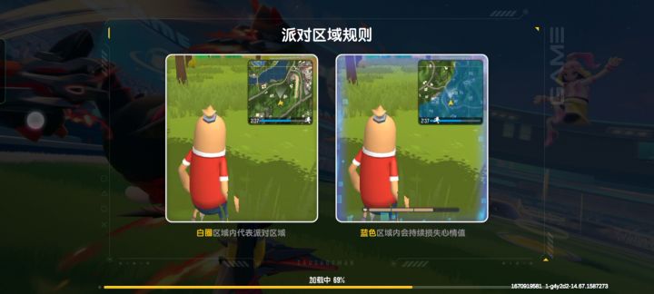 达达，给我个解释截图