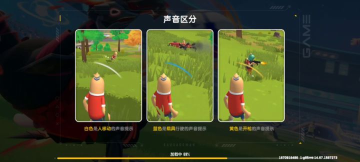 全部闪退 无限重启 直接扣六分截图