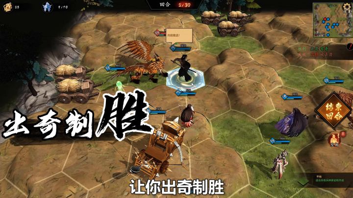核心玩法，战斗深度展示截图