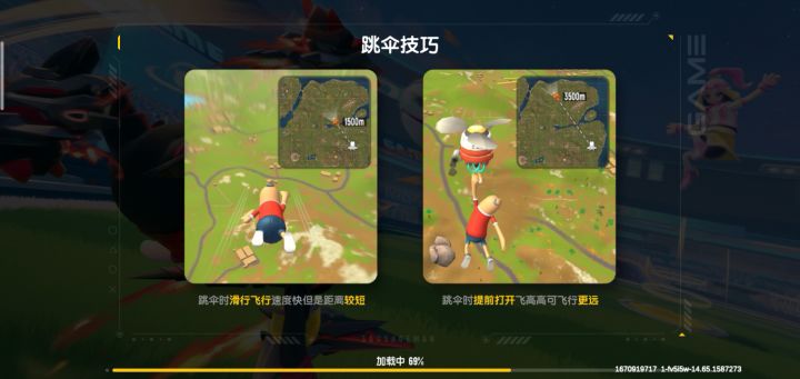 这是怎么回事官方请你解试一下截图