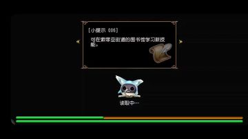 剑盾稳定27秒无伤四星终极