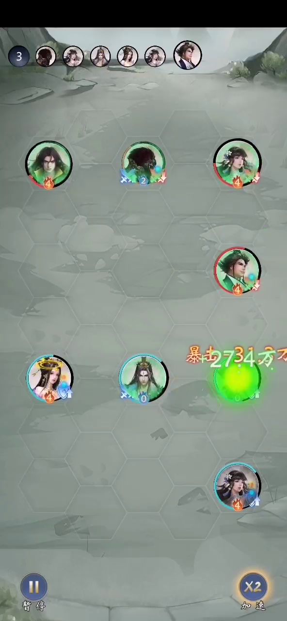 一秒五刀老疯子实战画面截图