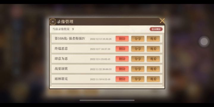 沙盘168战风骚走位凹过去了截图
