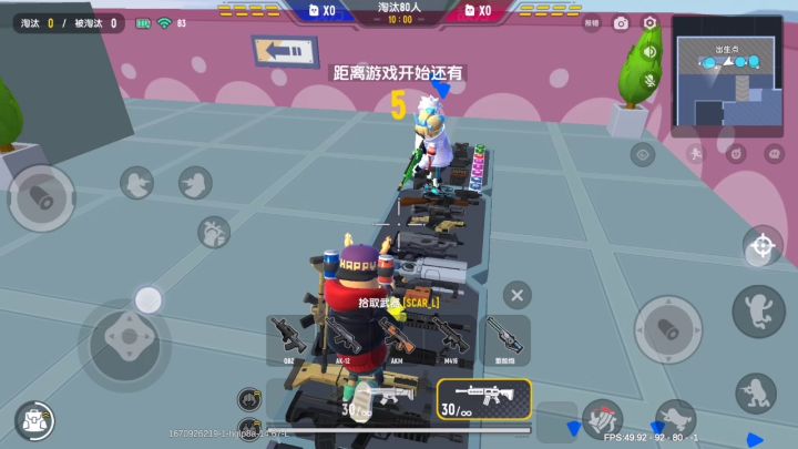 压枪那是贼好截图