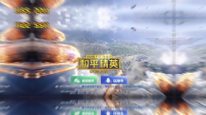 梦开始的地方，再见了，刺激战场，怀念刺激战场，梦开始的地方截图