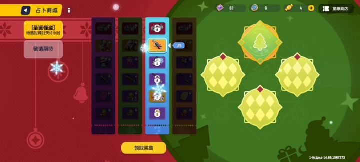 太贪心了,建议不要贪心!截图
