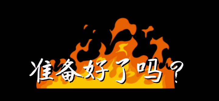 【RO周年祝福】感谢一路有你截图