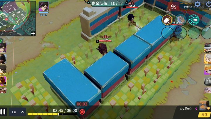 全是老6怎么打截图
