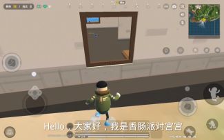 香肠派对苟分打法之“我是渔民”