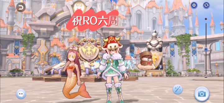 「RO周年祝福」春夏秋冬有你陪伴截图