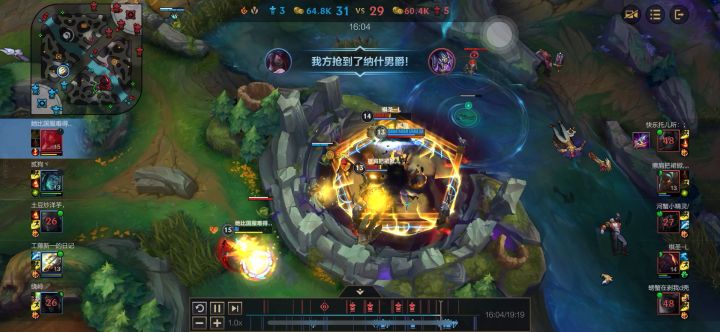 大师25星局截图