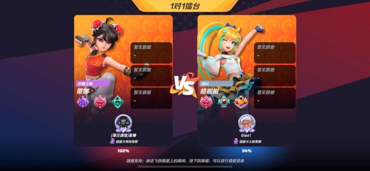 吊打榜三蒂娜:星星已经睡了截图