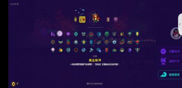 全新配方带你体验不一样的金扎，请欣赏如何驯服三人难度双倍boss血量因子的噩梦真神（此帖讨论搭配思路，刷道具的别来找茬）