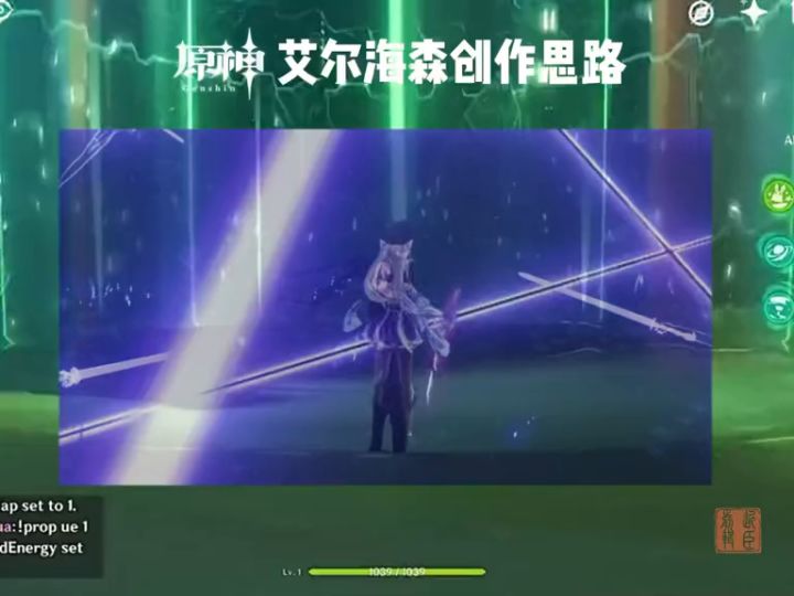 群里看到的究极缝合截图