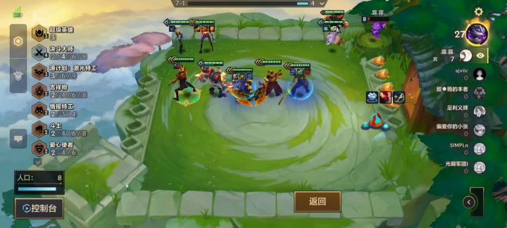 顶级佐伊露露无限大招截图