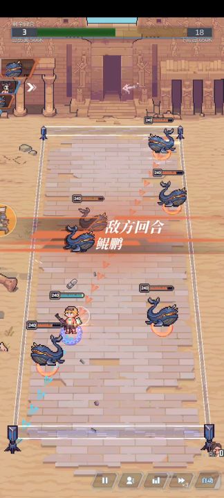 【攻略】极限伤害打法思路（五）截图