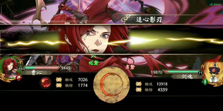 策划你教教我怎么1回合杀3个剑魂截图