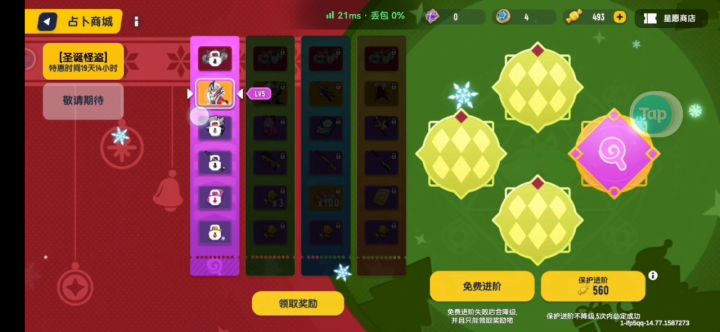 全程免费抽车,有教程截图