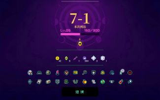 时空陷阱活动给兄弟们的一些建议