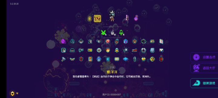 打的有点麻了截图