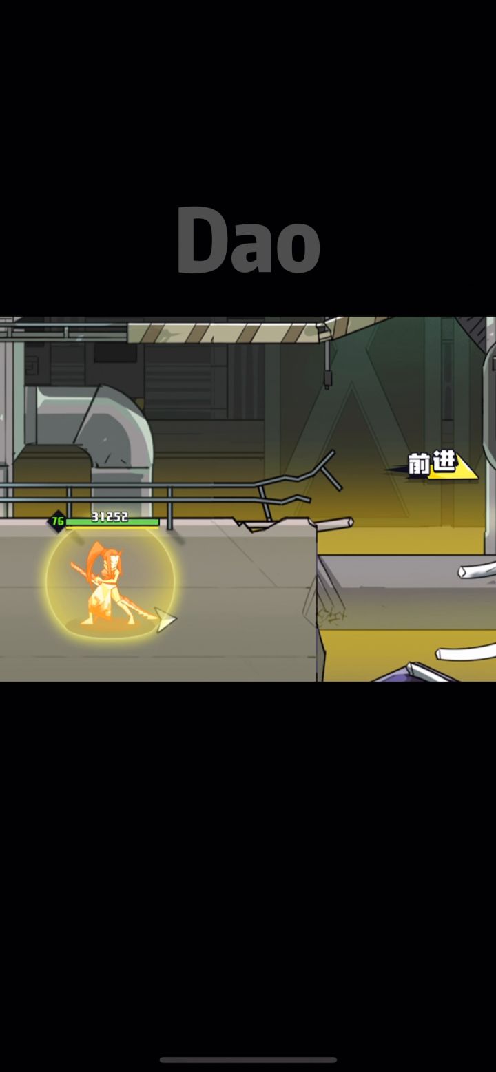 第15章BOSS，前两个阶段的应对截图