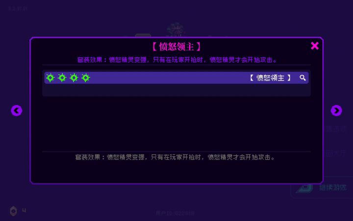 到达理塘最高城！～截图