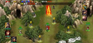 第二章一董卓之殇3（刘备周瑜太史慈）