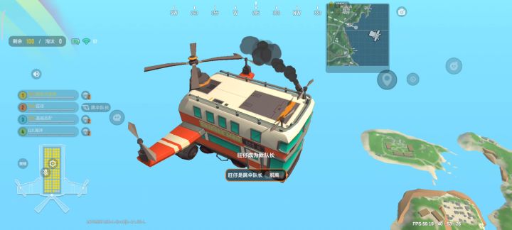 服了呀，这都能撞车小小明截图