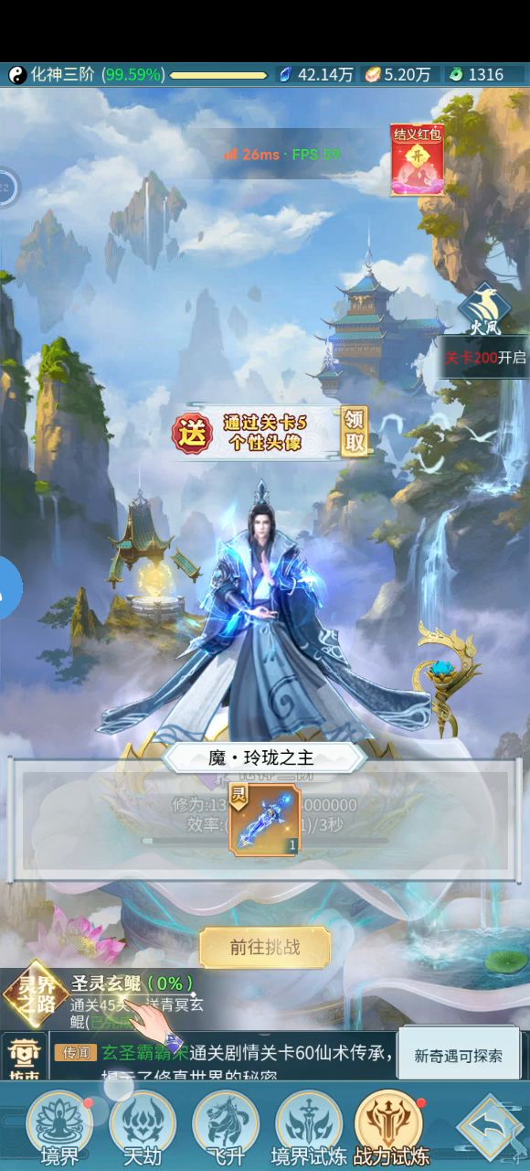 这种垃圾游戏还敢上线圈钱截图
