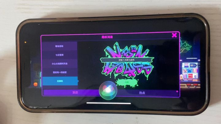 试试你们的siri可以吗截图