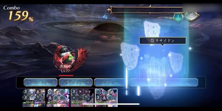 【八妖回生 Stage 4】最速5t参考视频截图