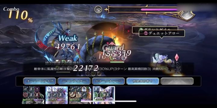 【IDA回生 Stage 4】最速3t参考视频截图