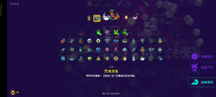 新模式时空陷阱5-9截图