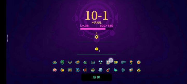 道具298个,一局2小时不想打了截图