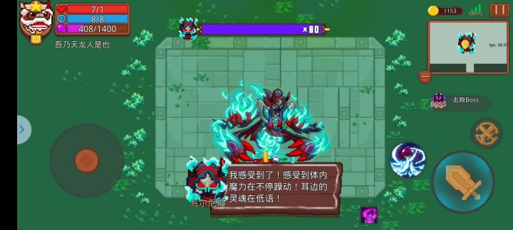 永动卡组强度截图