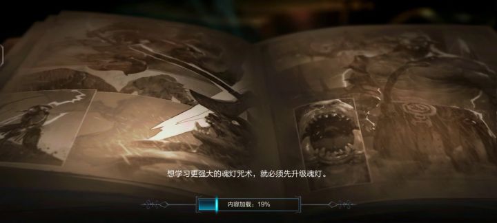 纯净版-狐狸-冰女艾丽娜冰莹套7-26野蛮人boss截图